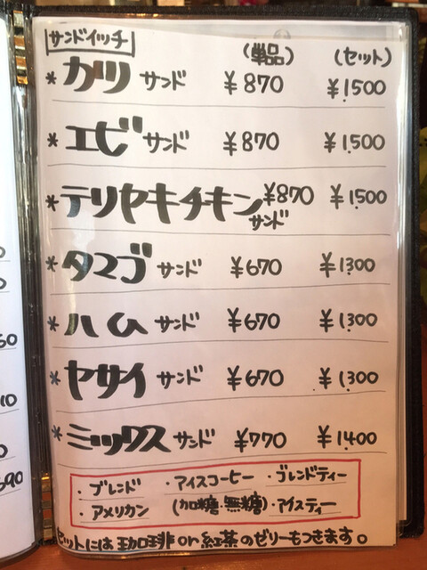 User's recommendation image for 炭火焙煎珈琲 きりん珈琲 豊中店