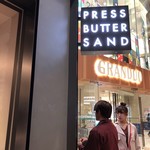 User's review image for PRESS BUTTER SAND グランデュオ立川店