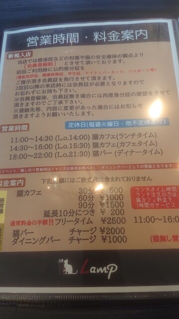 用户对于Cafe&Diningbar With Cat's Lamp的评论高清图