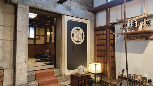 用户对于蕎麦・料理 籔半的评论图