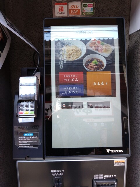 用戶對於本田麺業 神田西口駅前店的評論高清圖
