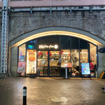 用戶對於フカヒレ フィンフィン 新橋駅店的評論圖