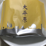 用戶對於六花亭 西３条店的評論圖