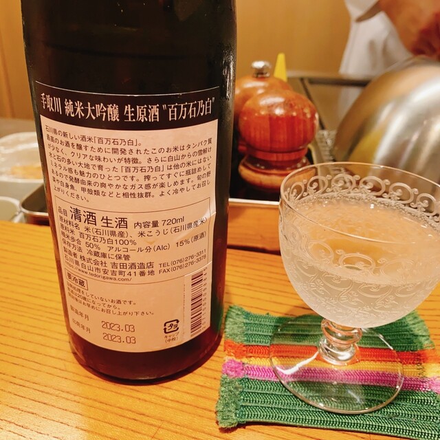 用戶對於祗園 一道的評論高清圖