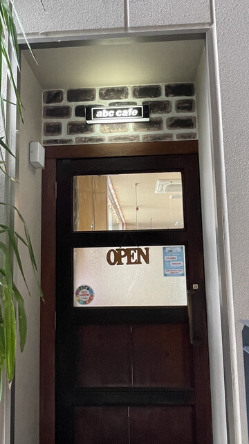 User's recommendation image for エービーシーカフェ