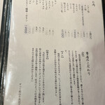 用戶對於黒毛和牛焼肉 白か黒的評論圖