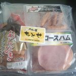 用户对于千歳ハム直売店　カンパニュラ的评论图