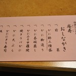 用戶對於かに道楽 東大阪店的評論圖
