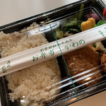 用戶對於お弁当のかわの的評論圖