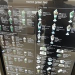 用戶對於ナナズグリーンティー 上野マルイ店的評論圖