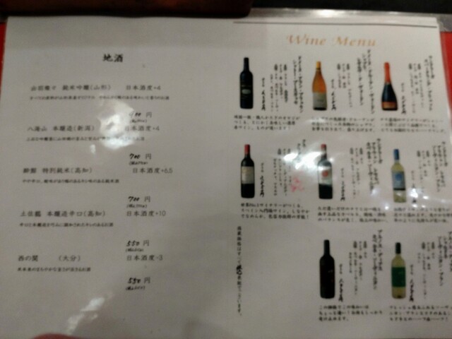 用戶對於愛の鉄板食堂 天晴れ的評論高清圖