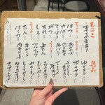 用戶對於もつ煮込み専門店 沼田2nd的評論圖