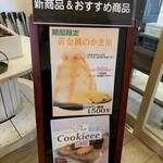 用戶對於パティスリーフゥ!!的評論圖