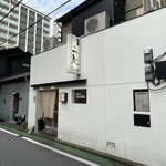 User's review image for もつ鍋 一慶