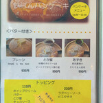 用户对于サルビア的评论图
