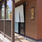用户对于ラーメン純水 春採本店的评论图