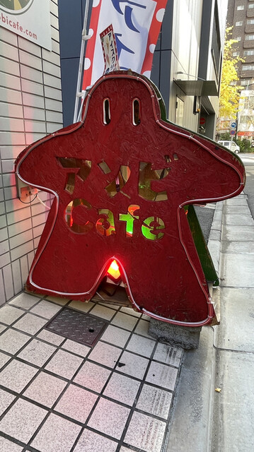 User's recommendation image for アソビCafe