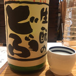 User's review image for 恵酒真楽 やまなか