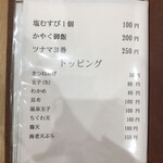 用戶對於本格手打ちうどん まごころ的評論圖