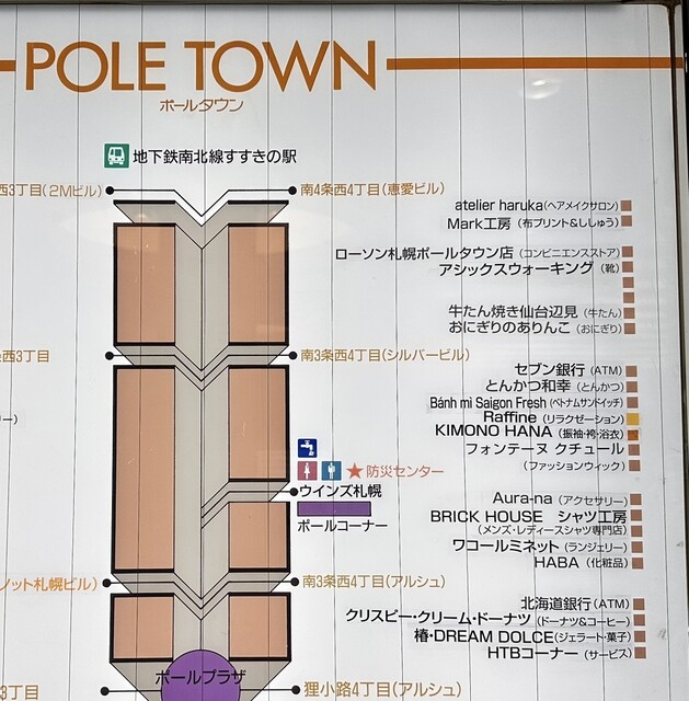 User's recommendation image for 椿・DREAM DOLCE