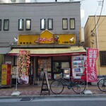 用戶對於ラホール 御徒町店的評論圖