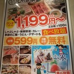 用戶對於しゃぶ葉 キュープラザ心斎橋店的評論圖