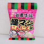 用戶對於天乃屋 東京工場直売店的評論圖