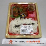 User's review image for オオゼキ 千歳船橋店
