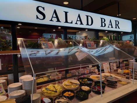 User's review image for ステーキガスト 堺浜寺店