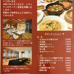 用户对于レストラン スネービット的评论图