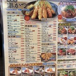用户对于串かつじゃんじゃん 新世界本店的评论图