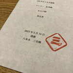 用戶對於三宅輝的評論圖