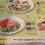 User's review image for サイゼリヤ なんばOCAT店