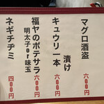 User's review image for 元祖久留米らーめん　福ヤ