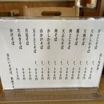 用戶對於瀧そば的評論圖