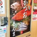 用戶對於ちよだ鮨 用賀店的評論圖