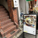 用户对于創作カレー ツキノワ的评论图