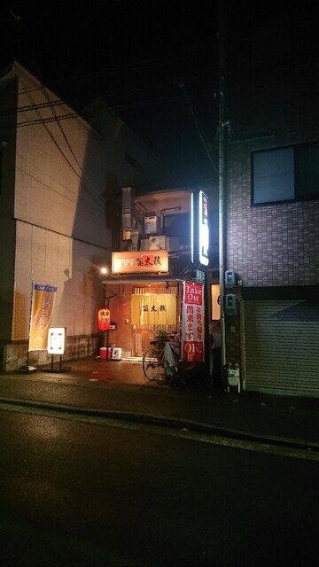 User's recommendation image for 笛太鼓