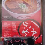 用戶對於かどのめし屋 海鮮食堂 足立市場店的評論圖