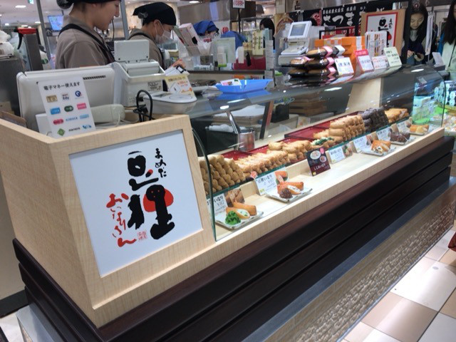 用戶對於豆狸　 博多阪急店的評論圖