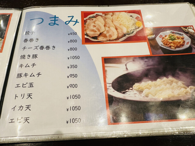 用戶對於中華料理 清華園的評論高清圖