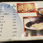 用戶對於中華料理 清華園的評論圖