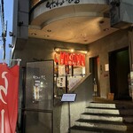 用戶對於らーめんまる的評論圖