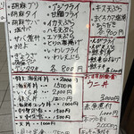 用戶對於おきよ的評論圖