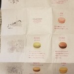 用户对于Patisserie&Boutique Fauchon的评论图