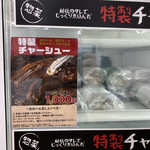 用戶對於ふくちぁん餃子 阿倍野店的評論圖