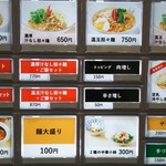 用戶對於担々麺 一路發的評論圖