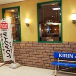 User's review image for サイゼリヤ 聖蹟桜ヶ丘ザ・スクエア店
