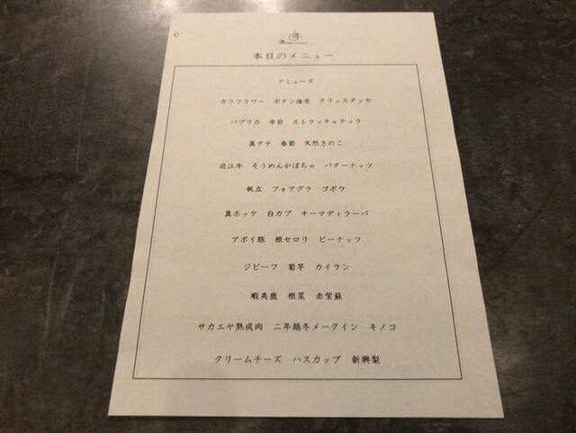 User's recommendation image for マリヨンヌ
