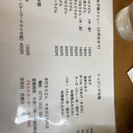 用户对于手打ちうどん やまびこ 青谷店的评论图